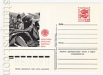 USSR Postal cards with original stamps 1984 129  1984 18.06    .    . -