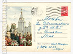 USSR Art Covers 1953 11  1953 28.11 Moscow. Students in front of  Moscow State University. With out stamp.