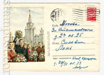 USSR Art Covers 1953 12  1953 28.11  Moscow. Students in front of  Moscow State University. With out stamp.