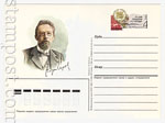 USSR Postal cards with original stamps 1985 143  1985 29.01 125-летие со дня рождения А.П. Чехова