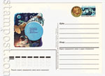 USSR Postal cards with original stamps 1985 145  1985 18.03 20-летие первого выхода человека в открытый космос