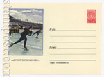 USSR Art Covers 1954 . 36a Dx2 USSR 1954 26.08 Skaters. Paper 0-1