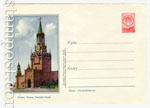 USSR Art Covers 1954 . 12 Dx2 USSR 1954 09.03 Moscow. The Kremlin. Spassky Tower.Paper 0-1 with wrap.