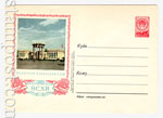 USSR Art Covers 1954 . 56a Dx2 USSR 1954 21.10 All-Union Agricultural Exhibition.Pavilion of Uzbekistan SSR.paper 0-1