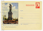   1954 . 09 D3  1954 25.02 (54-9) . ,  ... . - 200 