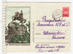   1954 . 06 P Dx2  1954 03.02 .   .  . 0-1 c .  