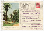   1954 . 34 P  1954 26.08 (54-33-1)* .  . .0-1 .-300