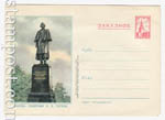   1954 . 53  1954 18.10 . .  . ( . N 52)