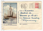   1954 . 14 P Dx2  1954 26.03 (54-12-1) .     . .0-1  .     1954     .  . . .- 120