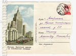   1954 . 41a P  1954 17.09 .    . . 0-1
