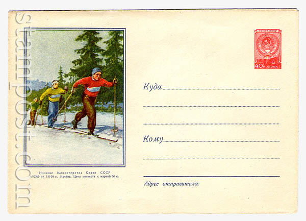 05 USSR Art Covers  1954 03.02 