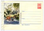   1954 . 28a  1954 09.08 *   . .0-1