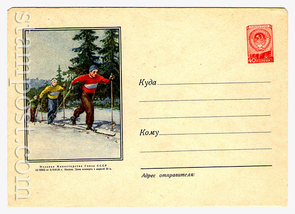 30b USSR Art Covers  1954 09.08 
