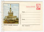   1954 . 40a  1954 10.09 . .   ( . N 39).   