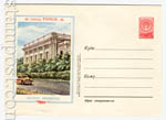   1954 . 46  1954 07.10 (54-45)* .   .-150 