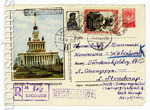 USSR Art Covers 1954 . 39 P  1954 10.09 SC 40; (54-38-1,) .  .  0-1,  