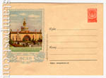 USSR Art Covers 1954 . 48 b D1  1954 13.10 .   . .0-2