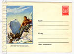 USSR Art Covers 1954 . 50a  1954 18.10 . .0-1