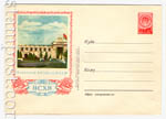   1954 . 54a  1954 21.10 .   . .0-1