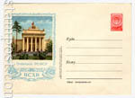   1954 . 58a  1954 27.10 .  . .0-1