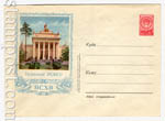   1954 . 58c  1954 27.10 .  . .0-1 