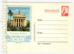 USSR Art Covers 1954 г. 59  1954 27.10 ЗАКАЗНОЕ. ВСХВ Павильон РСФСР. (Сюжет конв. N 58)