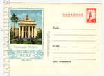 USSR Art Covers 1954 . 59  1954 27.10 .   . ( . N 58)