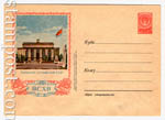   1954 . 64b Dx2  1954 12.11 .   .  0-2
