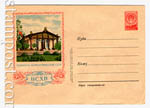   1954 . 67b  1954 17.11 .  - 