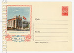   1954 . 65 a  1954 12.10 (54-64) .   . .0-1
