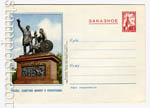   1954 . 11b  1954 25.02 .     ( .- N 10). . 0-1  