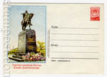   1954 . 22b  1954 15.07 .     0-1   