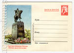   1954 . 23 D2  1954 15.07 	. .   . ( . N 22)