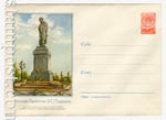   1954 . 27a  1954 09.08 .  . .0-1  