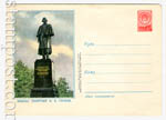  1954 . 52a Dx2  1954 18.10 .  . .0-1