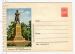   1954 . 74c  1954 07.12 (54-73-1)* .  . .0-1  .   .-  