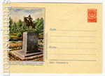 USSR Art Covers 1954 . 76  1954 23.12 (54-75)* -.    .-150