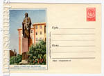   1954 . 78a  1954 27.12 (54-77)* .  . .0-1 .-250