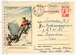   1954 . 51 b P  1954 18.10 . . ( . N 50.) .0-2