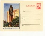   1954 . 79  1954. 27.12. SC  80  (57-78)  .   