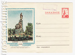 USSR Art Covers 1954 . 16b  1954 08.05 . .  .. ( . N 15)