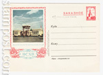   1954 . 57 a  1954 21.10 . .   . ( . N 56). 