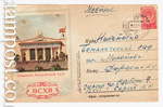   1954 . 60b P  1954 06.11 .   . .0-2
