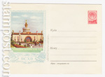 USSR Art Covers 1954 . 48 a Dx2  1954 13.10 .   . .0-1