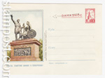   1954 . 11 a D2  1954 25.02 .     ( .- N 10). . 0-1