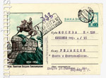   1954 . 07 P Dx2  1954 03.02 (54-5).   .  . .