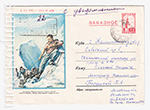   1954 . 51 a P  1954 (54-52) . .  0-1.  ,    .     /   .  