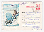 USSR Art Covers 1954 . 51 a P  1954 (54-52) . .  0-1.  ,    .     /   .  