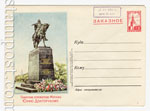 USSR Art Covers 1954 г. 23 D1 USSR 1954 15.07 Registered mail cover. Moscow. Monument to  Yuri Dolgorukov
