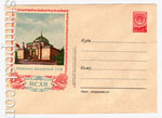 USSR Art Covers 1954 г. 73 Dx2 USSR 24.11 All-Union Agricultural Exhibition. Kazakh SSR . 